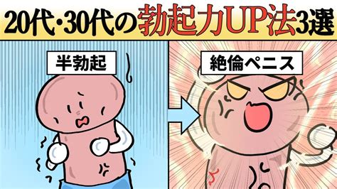 勃起 前屈み|勃起を隠す方法7選！勃起を鎮める方法や勃起を隠す男性の仕草。